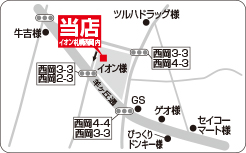 からあげ縁