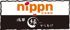 NIPPN