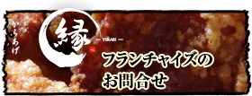 ���炠�� ��-YUKARI-�䂩��-�t�����`���C�Y