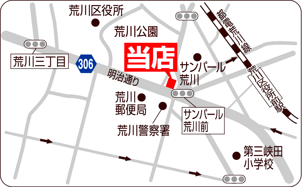 からあげ縁