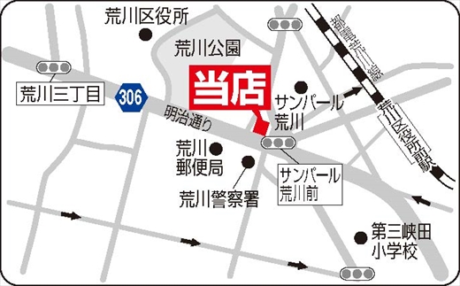 からあげ縁