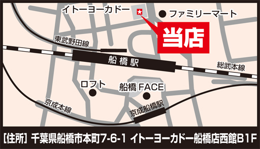 からあげ縁