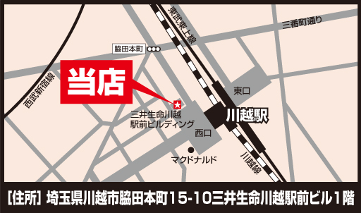 からあげ縁