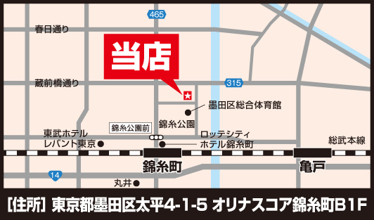 からあげ縁