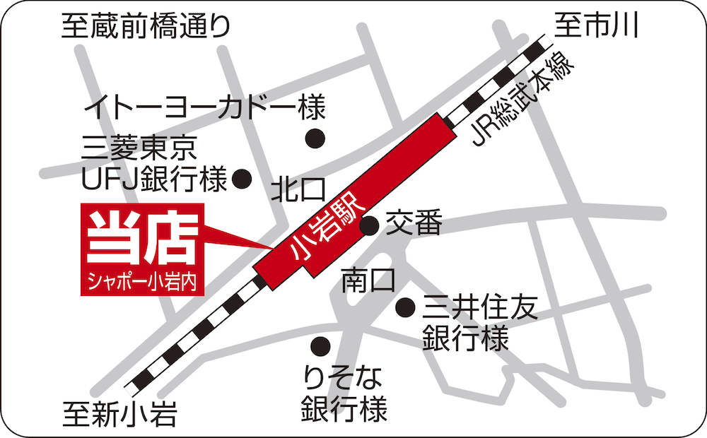 からあげ縁