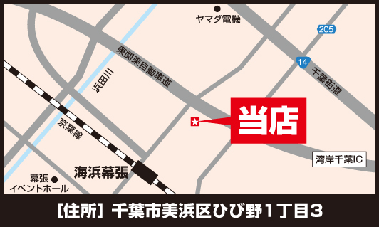 からあげ縁