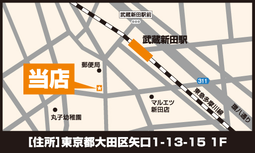 からあげ縁