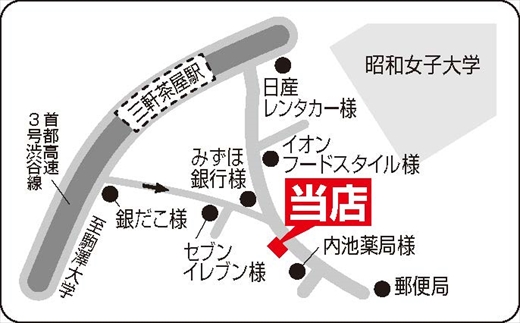 からあげ縁