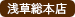 �X�C�[�g�`���\�[�X ���g��