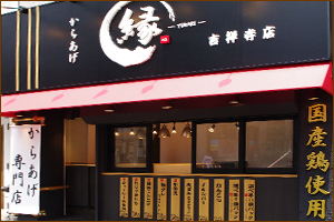 ���炠���� �g�ˎ��X